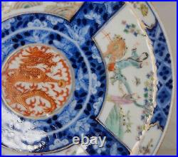 Chinese Famille Rose with Dragon Porcelain Plate 83940