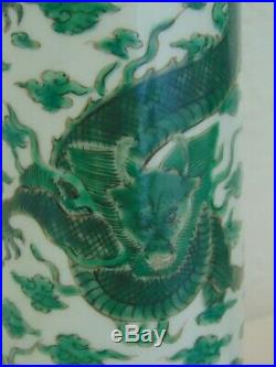 Chinese Famille Verte Wucai Kangxi Style Vases Pair Dragon Chasing Pearl