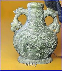 Chinese Jade Flask Vase Hetian Nephrite Bottle 9.5 dragon handles