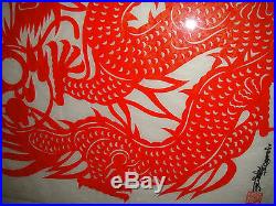 Chinese Japanese Art Red Dragon Cut Paper Signed Stamped Framed