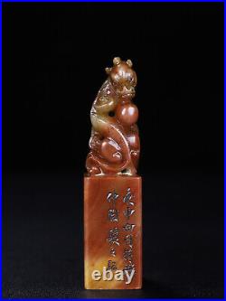 Chinese Natural Shoushan Stone Handcarved Exquisite Dragon Statue Seal 24847