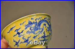 Chinese Old CHENGHUA MARK Dragon Bowl / W 8.3cm Qing Ming Dish Plate Vase