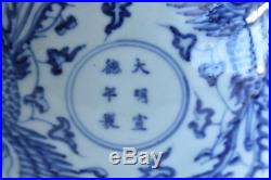 Chinese Old Ming Dragon Phoenix Bowl / W 15cm Song Qing Pot Plate Dish