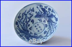 Chinese Old Ming Dragon Phoenix Bowl / W 15cm Song Qing Pot Plate Dish