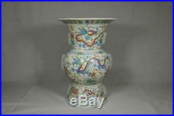 Chinese Old WANLI MARK Dragon Flower Vase / H 34cm / Qing Plate Pot Bowl