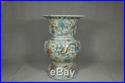 Chinese Old WANLI MARK Dragon Flower Vase / H 34cm / Qing Plate Pot Bowl