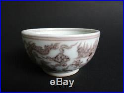 Chinese Old XUANDE MARK Dragon Bowl / W 9cm Qing Pot Plate Vase Jar Ming