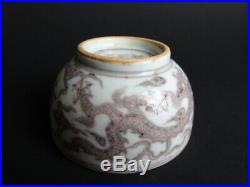 Chinese Old XUANDE MARK Dragon Bowl / W 9cm Qing Pot Plate Vase Jar Ming
