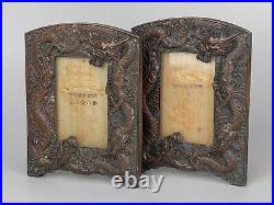 Chinese Pair of Dragons photo frames repousse copper c1900s