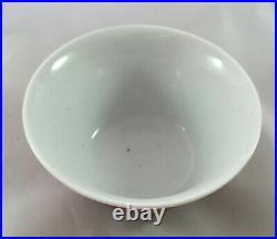 Chinese Porcelain Dragon Tea Bowl Seal Mark GZX