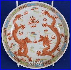 Chinese Porcelain Plate Two Red Dragons Chasing Flaming Pearl Guangxu Mark