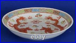Chinese Porcelain Plate Two Red Dragons Chasing Flaming Pearl Guangxu Mark