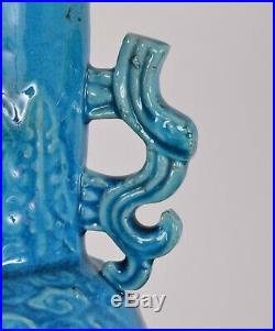 Chinese Porcelain Turquoise Glaze Vase Phoenix Dragon Chasing Flaming Pearl Qing