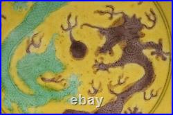 Chinese Porcelain Yellow Ground Green Aubergine Enamelled Dragon Dish Qianlong