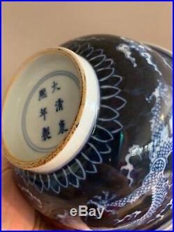 Chinese Qing Dynasty Mark Dragon Porcelain 6 Character Mark Estate Signed