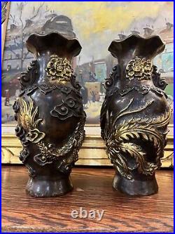 Chinese Qing Long Dynasty Palace Dragon Phoenix Vase Pair 9 Nice Markings