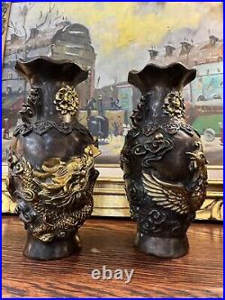 Chinese Qing Long Dynasty Palace Dragon Phoenix Vase Pair 9 Nice Markings