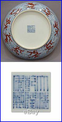 Chinese Qing Porcelain Blue Red Dragon Dish Mark and Period of QianLong Japan