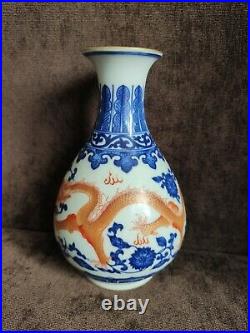 Chinese Republic period porcelain QIANLONG Mark RED DRAGON PEAR VASE