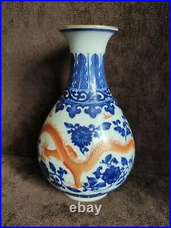 Chinese Republic period porcelain QIANLONG Mark RED DRAGON PEAR VASE