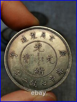 Chinese Silver coins Qing Emperor Guangxu Dragon dollars central mint 7.2Mace