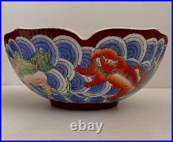 Chinese Stone Dragon Foo Dog Republic Period Porcelain Bowl Qianlong Kaishu Mark
