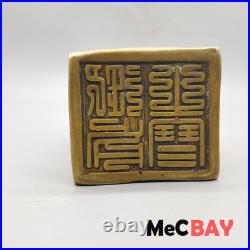 Chinese Vintage Handicraft Antique Bronze Collection Dragon Line World Seal Arts