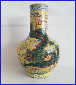 Chinese Yellow ground Five Claw Dragon Enamel Vase signed Qianlong mark