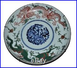 Chinese antique colourful plate, blue phoenix, two dragons playing pearls, sign