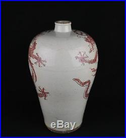 Chinese antique red dragon meiping vase Ming dynasty style