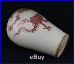 Chinese antique red dragon meiping vase Ming dynasty style