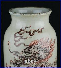 Chinese antique red dragon vase Ming dynasty style