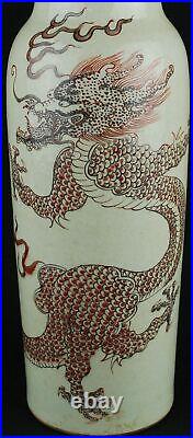 Chinese antique red dragon vase Ming dynasty style