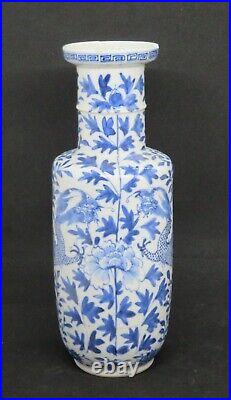 Chinese export vintage Victorian oriental antique dragon vase