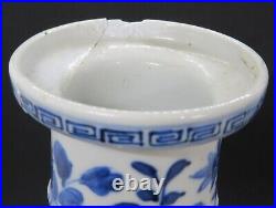 Chinese export vintage Victorian oriental antique dragon vase