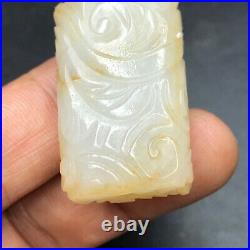 Chinese jade sculpture dragon pattern pendant