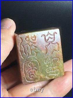 Chinese jade seal carving Dragon turtle button jade signet stamp