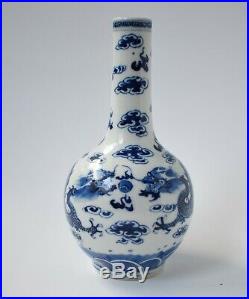 Chinese porcelain vase 19th c qing bleu de hue with dragons hunting pearl mark