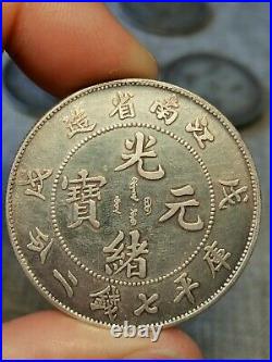 Chinese silver coins Emperor Guangxu Dragon dollars Kiang-Nan 7.2Mace