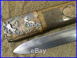 Collectable Chinese Dragon Sword Signed Sharp Blade Brass Sheath