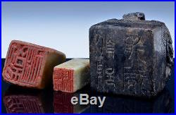 ESTATE LOT ANTIQUE CHINESE CARVED STONE SOAPSTONE DRAGON SIGNED SCHOLARS SEALS