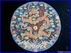 Excellent Antique Chinese Kesi Silk Dragon Roundel W Eight Buddhistic Enblems II