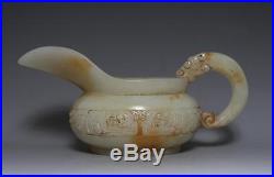 Fine Antique Chinese Carved Jade Dragon Wine Cup