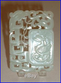 FINE ANTIQUE CHINESE JADE DRAGON PENDANT QING 19TH CENTURY. N0 RESERVE