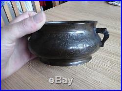 Fine Quality Antique Chinese Bronze Censer Dragon Flaming Pearl 6 Character Mark