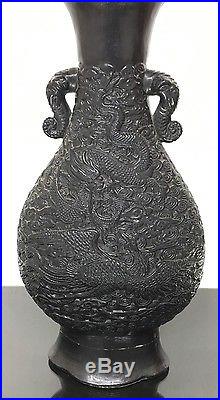 Fabulous Antique Chinese Vase With Dragons & Phoenix 6 Character Mark