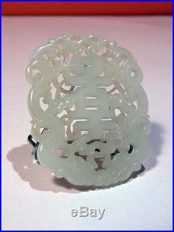 Fine Antique 19th Century Chinese Carved White Jade Pendant Dragon Happiness
