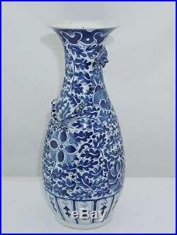 Fine Antique Chinese Blue and White Porcelain Vase Applied Dragon Mounts 19th C