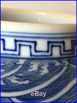 Fine Antique Chinese Dragon Porcelain Bowl Guangxu Mark 1875-1908 PERIOD