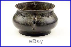Fine Antique Chinese Late Ming / Qing Xuande Mark Bombe Bronze Dragon Censer
